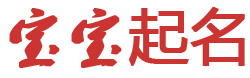 耿马新闻网起名网